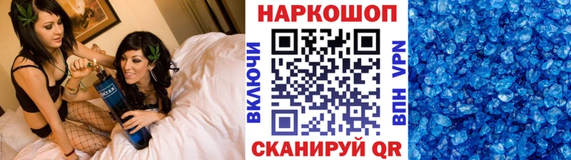 Цена Сенгилей COCAIN Alpha-PVP Канабис Меф мяу мяу