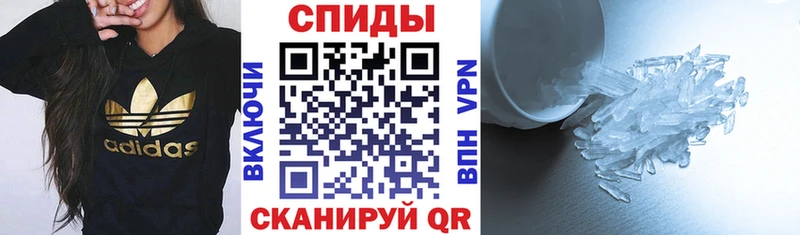 Амфетамин 98%  Сенгилей 
