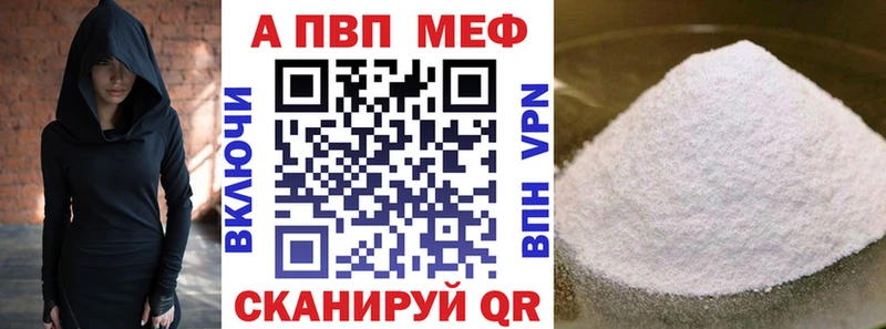 цена   Сенгилей  blacksprut ссылки  APVP крисы CK 