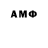 Амфетамин 97% Spaceon84