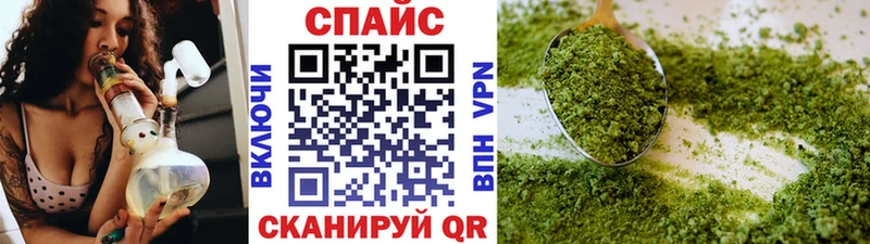 купить   Сенгилей  БУТИРАТ бутик 