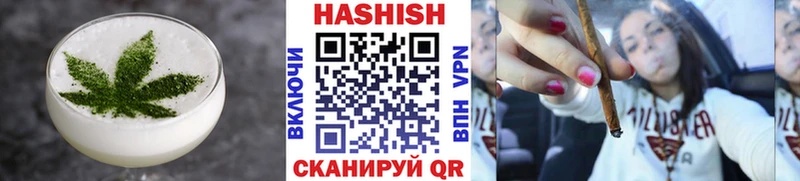 купить   Сенгилей  Еда ТГК конопля 
