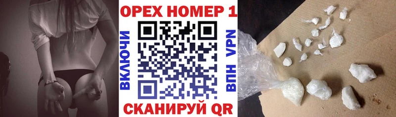 купить наркотики цена  Сенгилей  Кокаин Fish Scale 