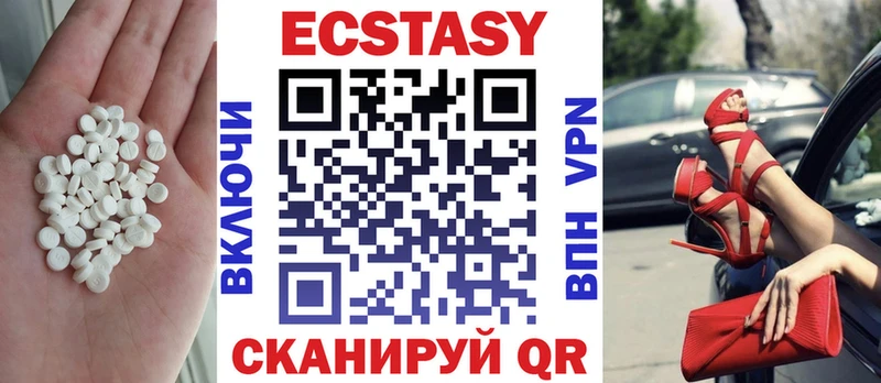 Экстази Punisher  наркотики  Сенгилей 
