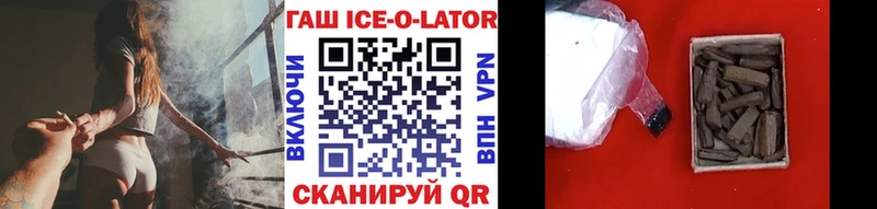 ГАШИШ убойный  Сенгилей 