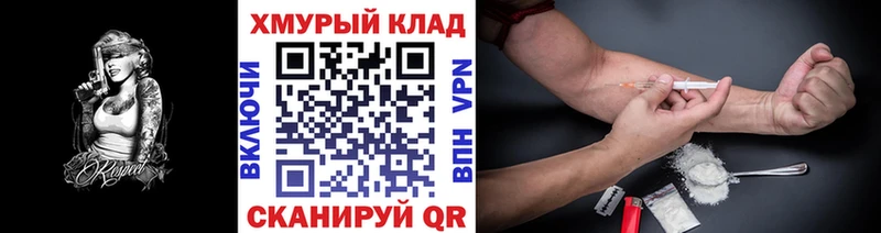 ГЕРОИН белый  Сенгилей 