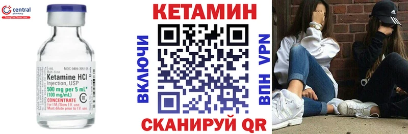 блэк спрут ссылка  Сенгилей  Кетамин ketamine 