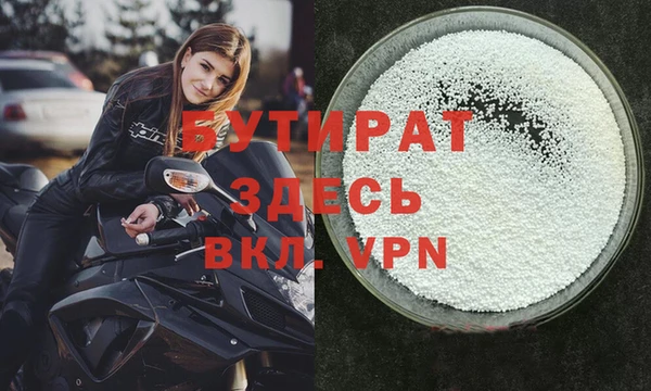 mdpv Алексин