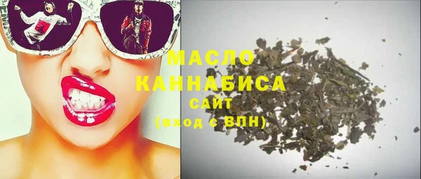 mdpv Алексин