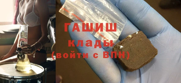 mdpv Алексин