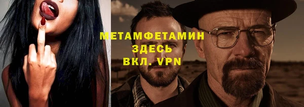 mdpv Алексин