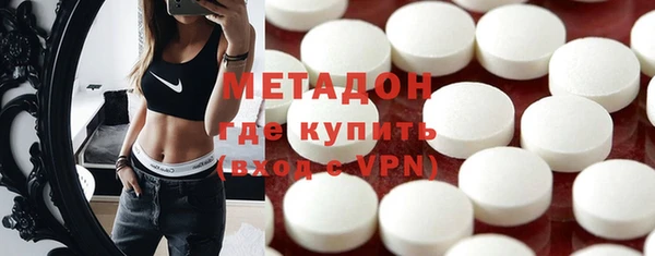 прущие крисы Сафоново