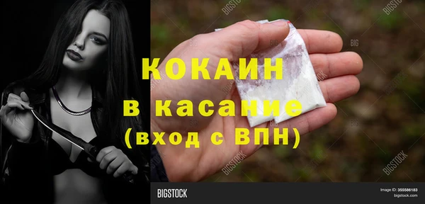 кокаин Алексеевка