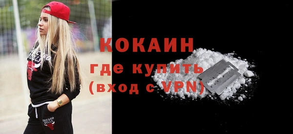 кокаин премиум Алзамай
