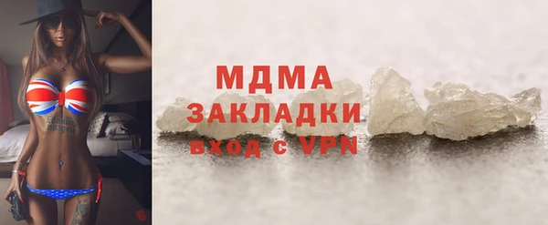mdpv Алексин