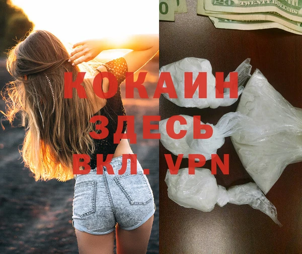 кокаин Алексеевка