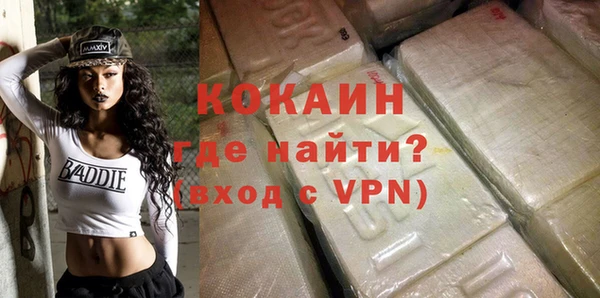 кокаин Алексеевка