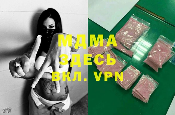 кокаин Алексеевка