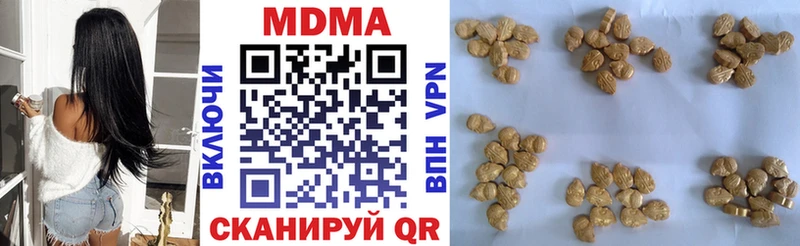 MDMA Molly  купить закладку  Сенгилей 