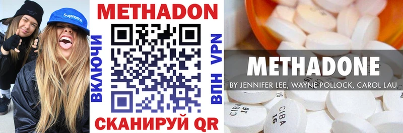 KRAKEN ONION  наркотики  Сенгилей  Метадон мёд 
