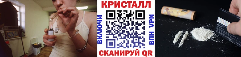даркнет сайт  Сенгилей  Первитин мет 
