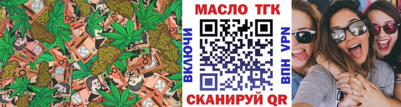 ТГК вейп Сенгилей